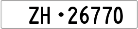 Trailer License Plate